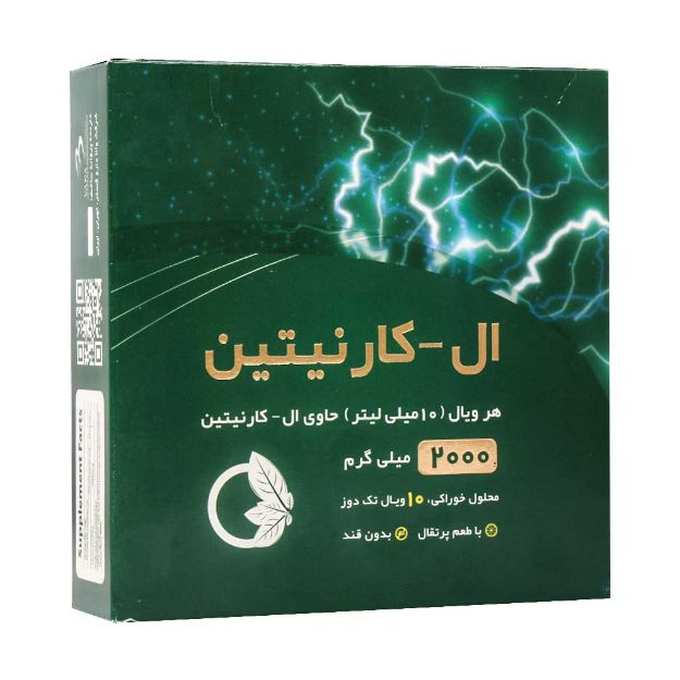 ویال خوراکی ال کارنیتین 2000 میلی گرم نورم لایف 10 عدد - Norm Life L Carnitine 2000 10 Single Dose Vials