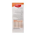 شربت زینک پلاس استارول 200 میلی لیتر - Starwell Zinc Plus Syrup 200 ml