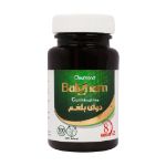 قرص دوای بلغم دیموند 100 عدد - Daymond Balgham 100 Tablets