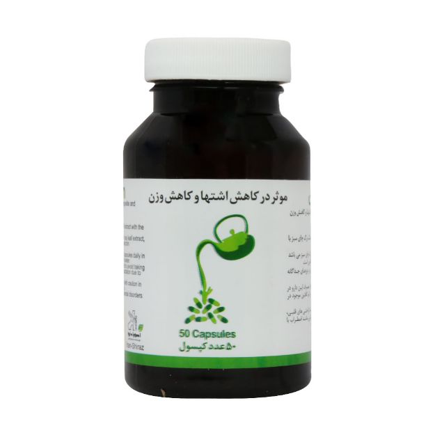 کپسول اهوراتین اهورا دارو 50 عدد - Dr Ahura Ahura Thin 50 Capsules