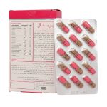 کپسول پریناتال وان ا دی 30 عدد - One A Day Prenatal 30 Capsules