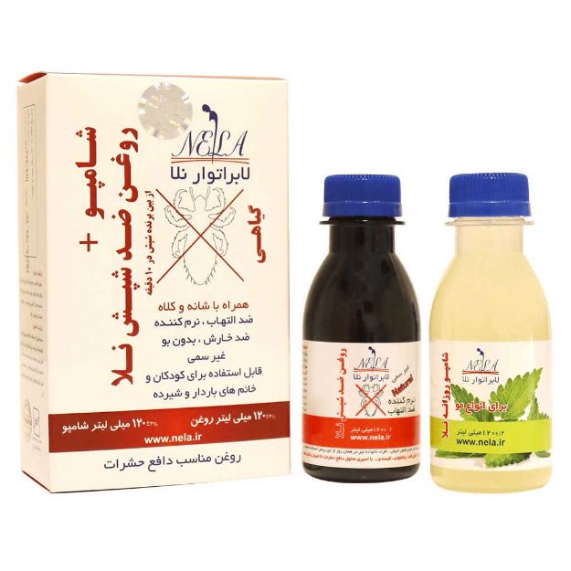 شامپو و روغن ضد شپش نلا 120میلی لیتر - Nela Shampoo+Anti Lice Oil 120 ml