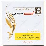 پودر پی برن دینه 20 ساشه - Dineh P Bran 20 Sachets	