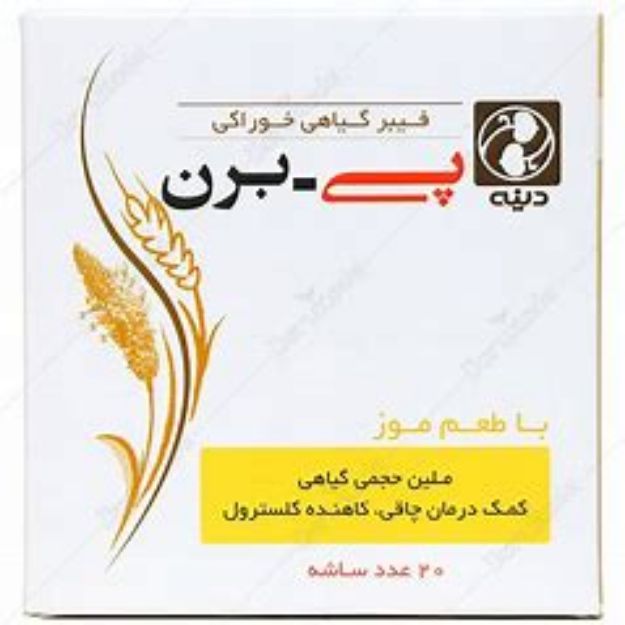 پودر پی برن دینه 20 ساشه - Dineh P Bran 20 Sachets	